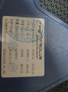 SY3511D  SOP-8 电源管理芯片 有82