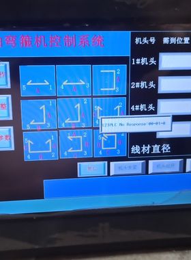 步科eView ET100 10寸工业人机界面彩色触摸屏 高