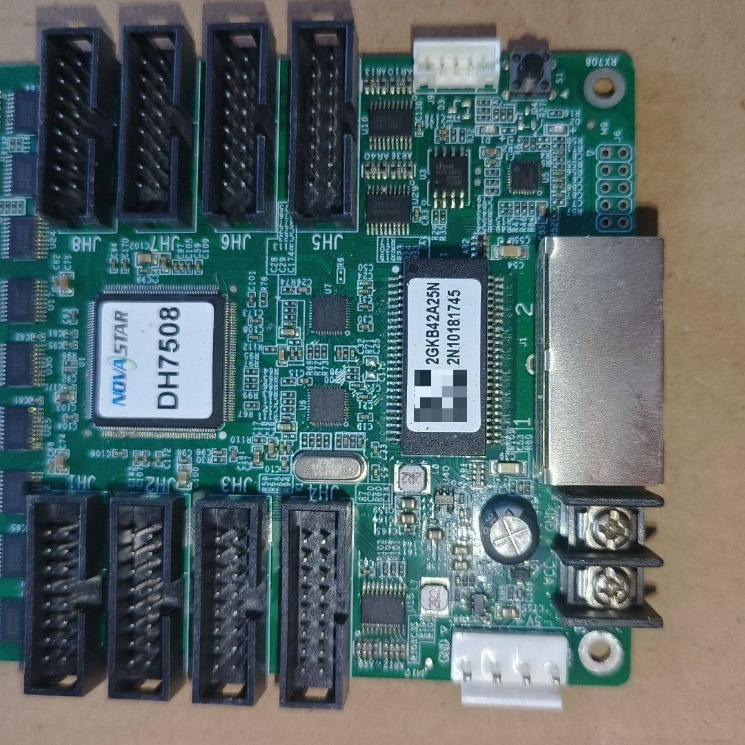 诺瓦DH7508接收卡 拆机5张 实图拍