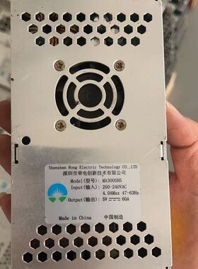 荣电MA300SH5开关电源 5V 60A 300W 薄款设