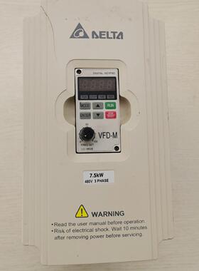 台达变频器VFD075M43A 7.5kw 380v 成色如