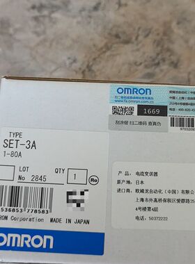 SET-3A电流变送器 1-80A量程 日本制
