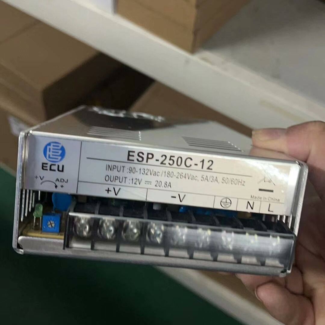 合肥华耀ESP-250C-12 12V20.8A 全新电源原