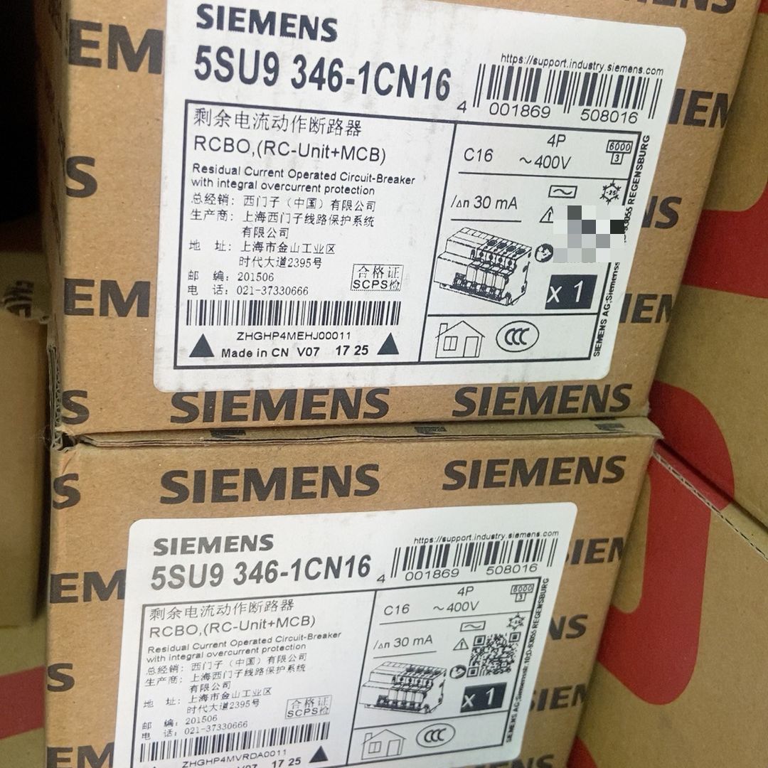 西门子全新空开5SU9346-1CN16 2个 单价173元