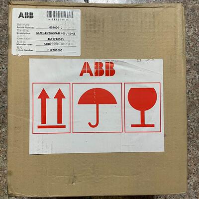 电力电容器CLMD43/30KVAR 400V低压并联