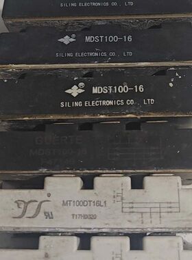 MDST100-16  4个   MT100T16L1  2