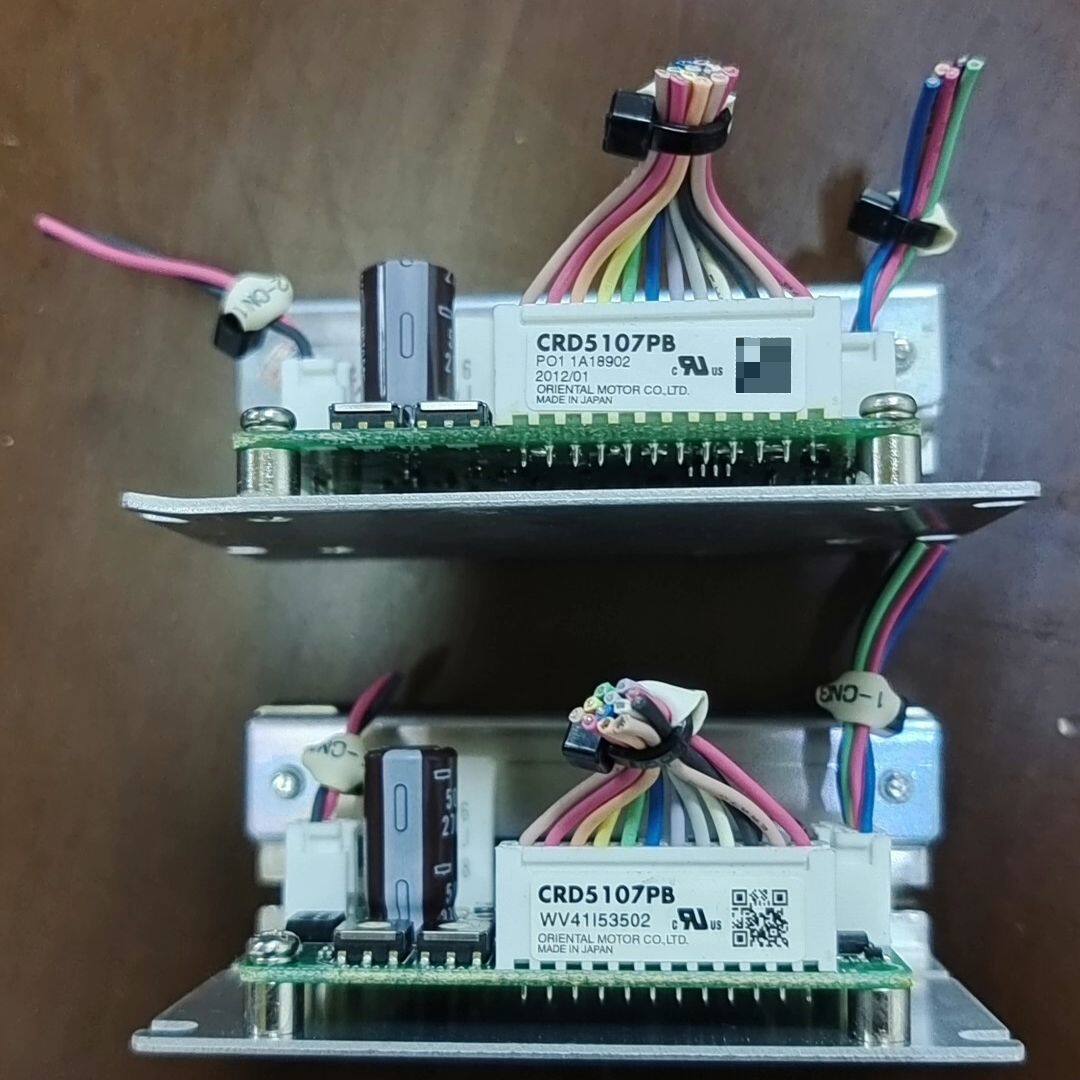 驱动器/控制器 步进电机驱动器 带细分 CRD5107PB