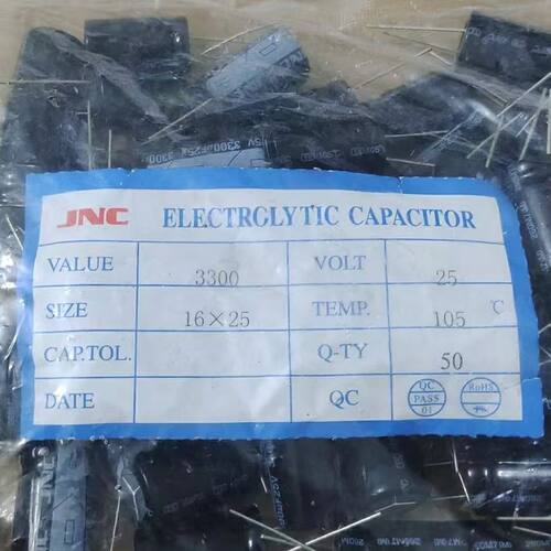 750只 25v3300uf 原电解电容 体积16*