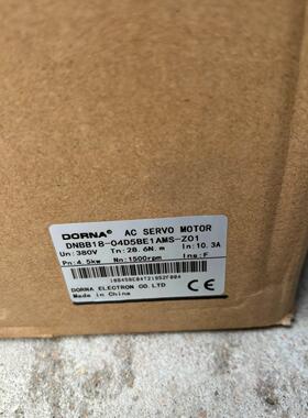 东菱伺服电机 DNBB18-04D5BE1AMS-Z01
