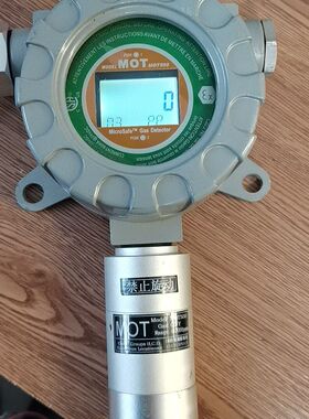 科尔诺Q3臭氧检测仪 MOT500 量程0－2000PPm。