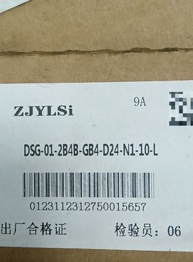25年9月产全新ZJYLSi电磁阀 DSG-01-2B4B-