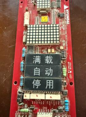 现代电梯外呼显示板 HIPD-CAN V3.2 型号262C