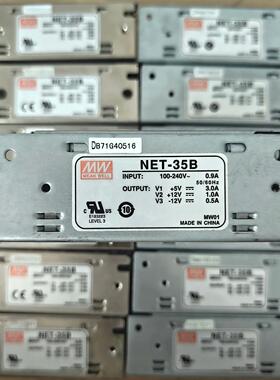 NET-35B台湾明纬开关电源