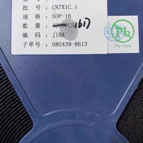 74HC138D 1617个 0.09 共14