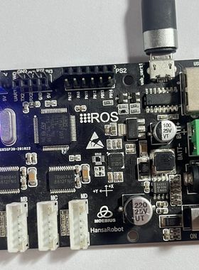 HansaRobot 32控制板 型号STM32F103RC