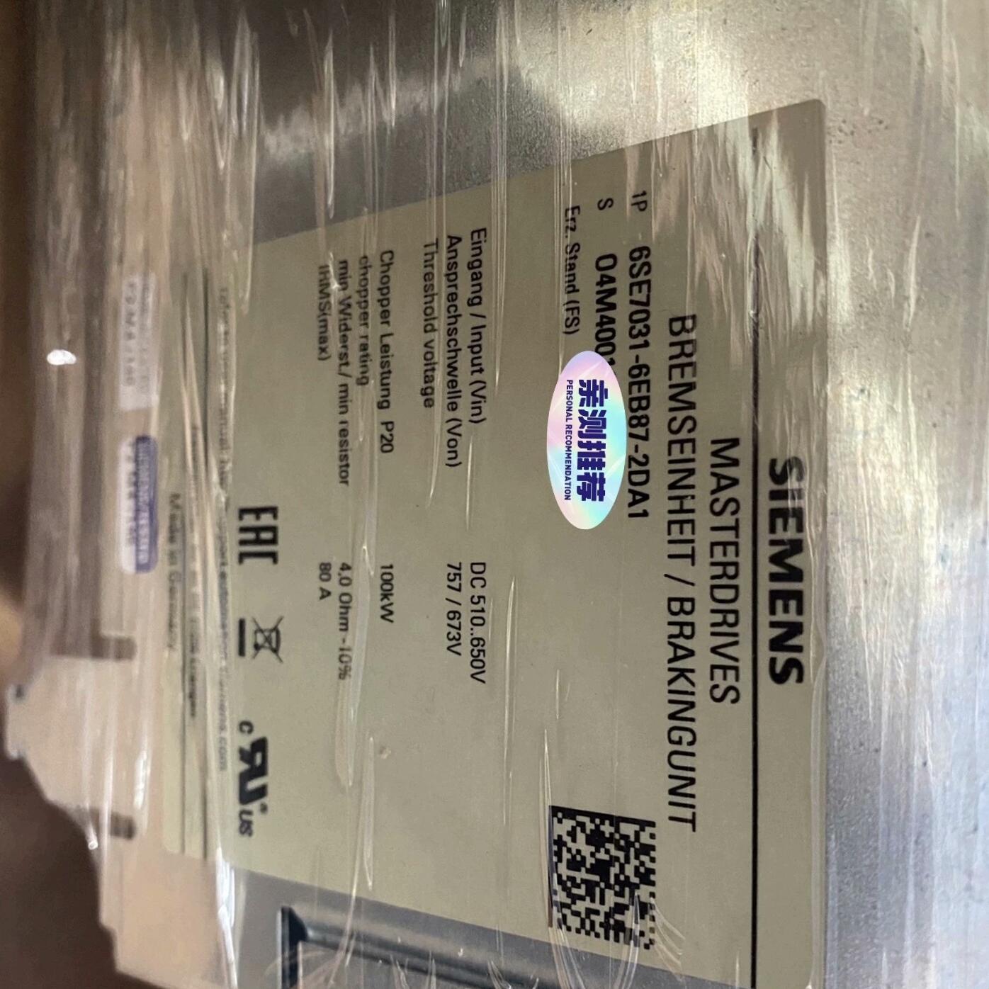 6SE7031-6EB87-2DA1 制动单元 库存全