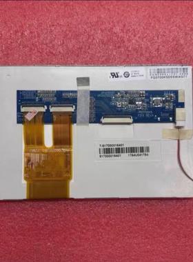 众福7寸FG0700K5DSSWBG06 工控显示屏幕