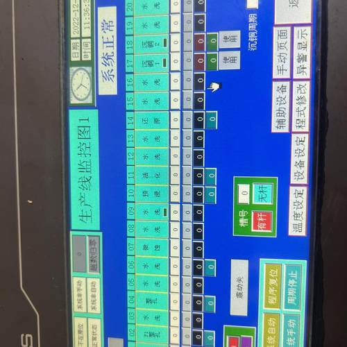 拆机昆仑通态TP从7062KT（TD）触摸屏 成色如图功能包