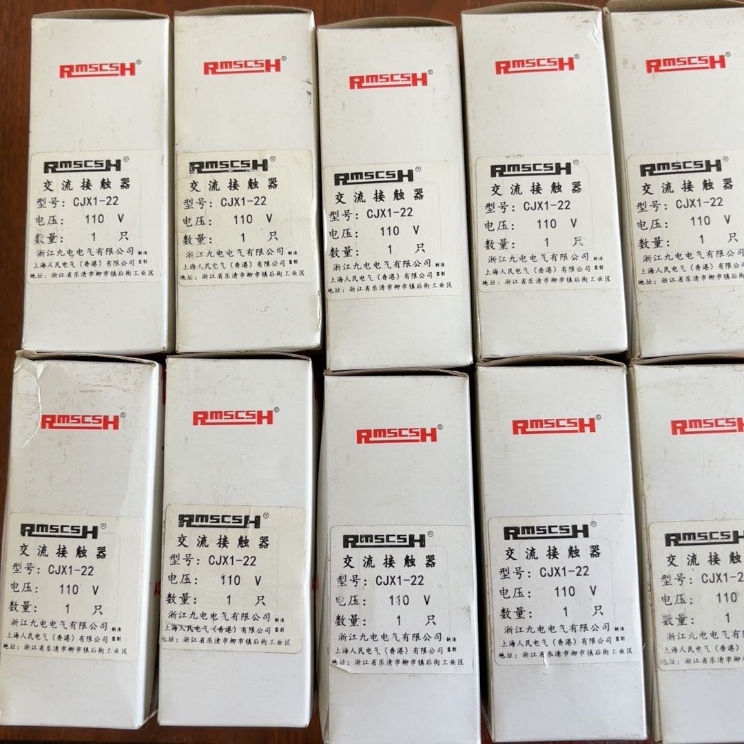 交流接触器CJX1-22（110V） 九电电器