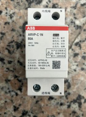 ABB ARVP-C 1N 过欠压断路器出售 50A- 80