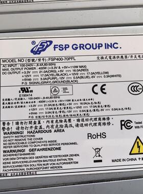 FSP400-70PFL 400W电源
