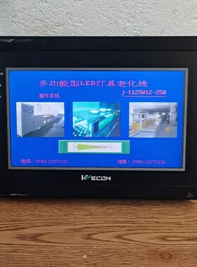 维控触摸屏LEV1777A、成色漂亮、功能完好、需要下单 便