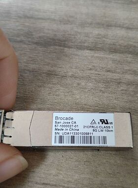 Brocade 57-0000027-01光模块