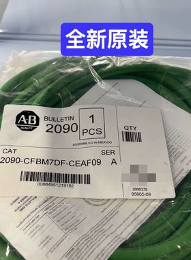 2090-CFBM7DF-CEAF09 全新 AB 罗克韦尔