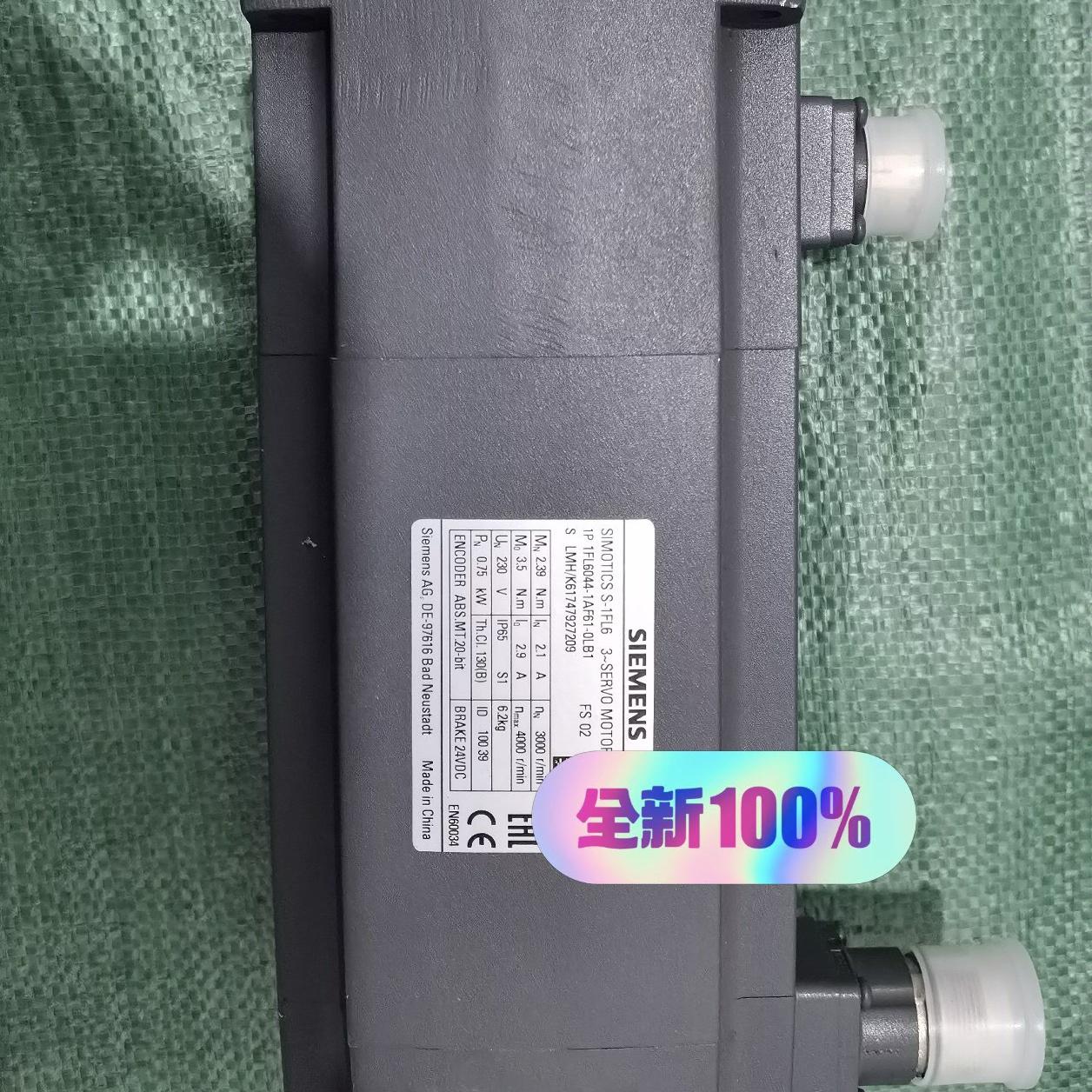 西门子S-1FL6 V90伺服电机 型号1FL6044-1A