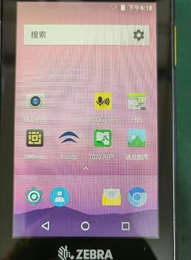 斑马TC200J-20C112CN 成色非常漂亮 正常开机扫