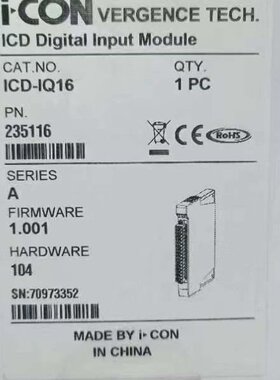 英孚康 I CON模块ICD-IQ16 235116