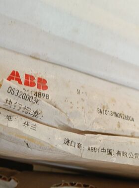 芬兰隔离开关OS32GD03K