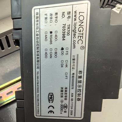 拆机LONGTEC TR700D0C称重显示控制器成色还