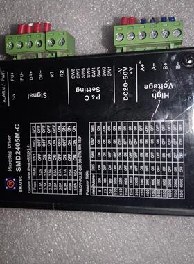 SM2405M-C驱动器 DC20-50V 带报警输出 实物