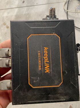 出拆机的keepLINK 工业以太网交换机