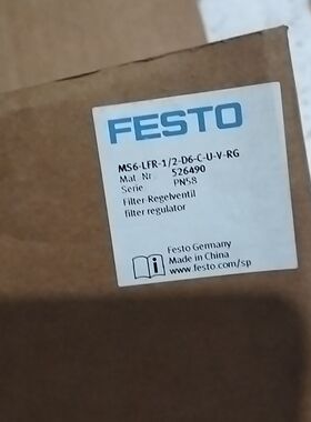 费斯托过滤调节阀 526490 MS6-LFR-1/2-D6