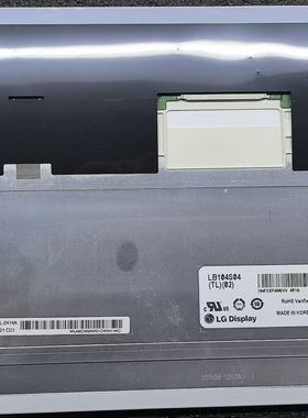LG 10.4寸工业液晶屏LB104S04-TL02 韩国制