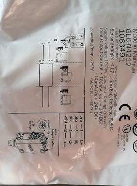 SICK西克GL6-N4211含支架1059631传感器