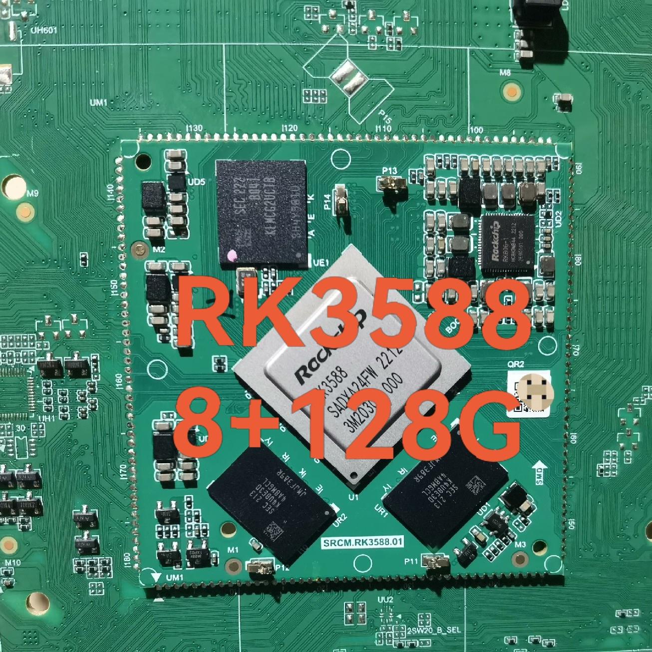 带板RK3588芯片模块8+64G/128G 带WIFI无线