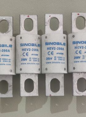 SINOBILE中贝能源熔断器  拆机品