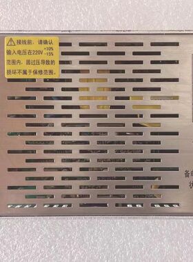 盈帜消防设备电源 型号：IG-B2055 图片实拍