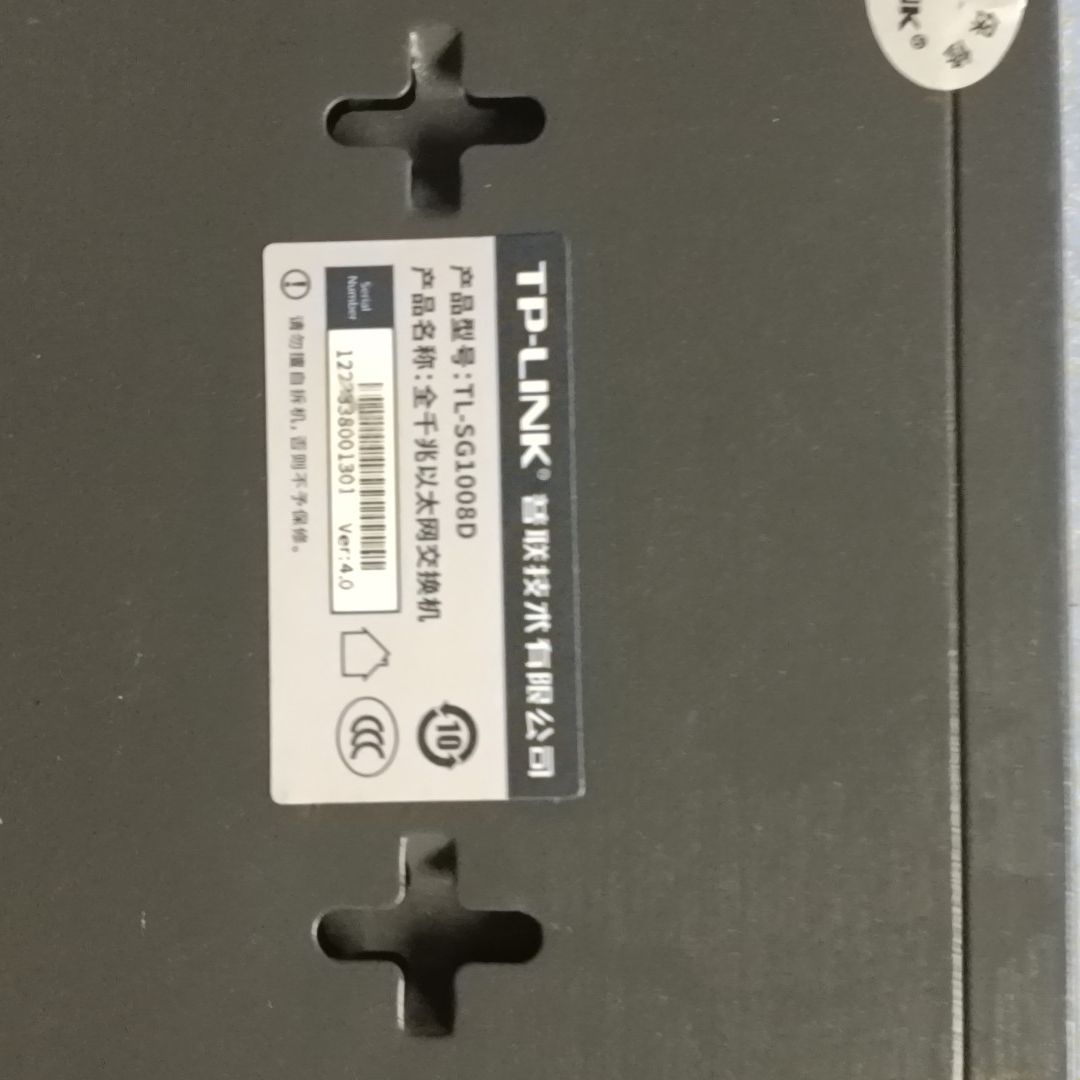 TP-LINK TL-SG1008D 8口千兆交换机 带后配