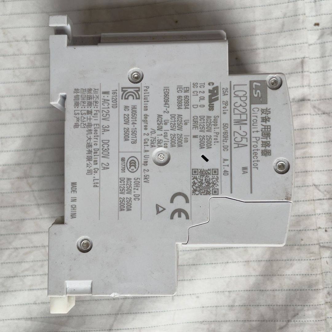 韩国LS断路器LCP32FM-25A