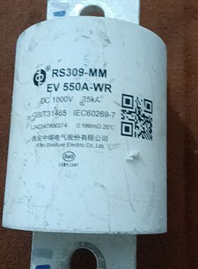 西安中熔RS309-MM EV 550A-WR熔断器 DC1