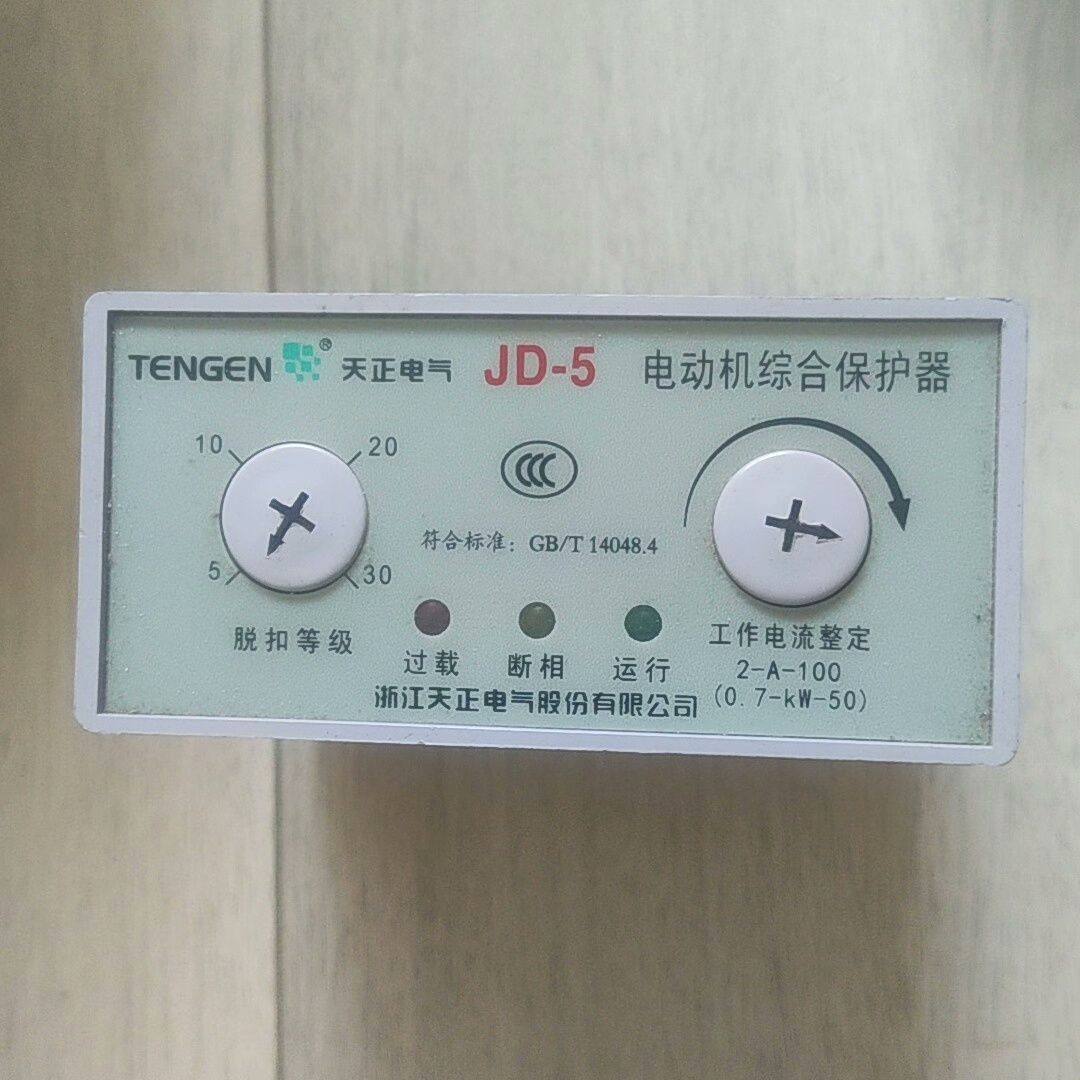 几乎新天正电气 JD-5电动机综合保护器