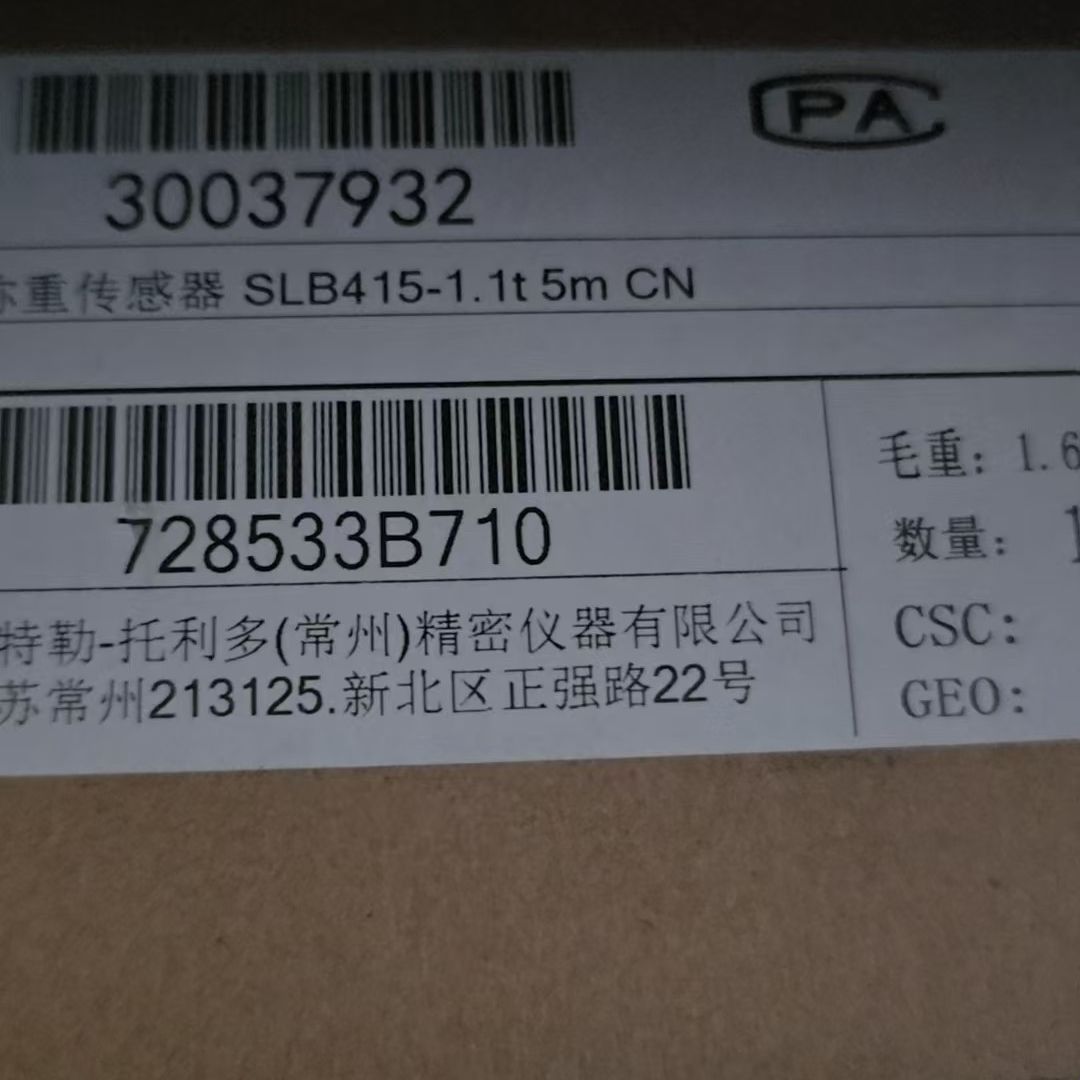 梅特勒托利多称重传感器SLB415-1.1t 5m CN 全