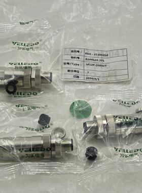 VELLEDO为乐连接器金属插头M12 4芯公头M12P-D