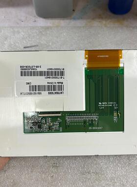 奇美7寸液晶显示屏LW700AT9309 适用于注塑机、工控