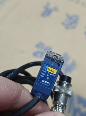 SANiL 山一光电传感器SB-32B-3 色看图 功能全好
