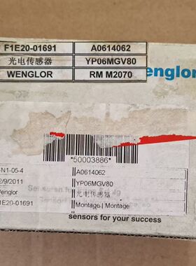 wenglor威格勒传感器 YP06MGV80  230